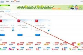 如何注册微商店铺；微商店铺怎么开通