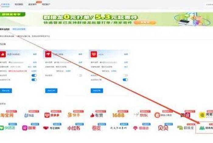 如何注册微商店铺;微商店铺怎么开通 如何注册微商店铺;微商店铺怎么开通