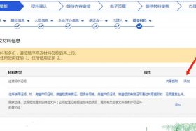 淘宝网店如何申请营业执照杭州；淘宝开店营业执照怎么办理