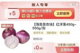 淘宝买菜app最新版下载；淘宝买菜在哪里买