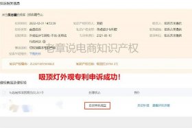 淘宝知识产权哪里咨询 淘宝被商家投诉知识产权侵权怎么办