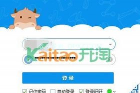 千牛卖家中心网页版登录入口 - 手机千牛的卖家中心在哪里打开