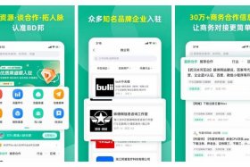 怎么找需要推广的app - 国内的App推广渠道有哪些