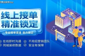 维修师傅接单十大平台 - 网上安装师傅接单平台有哪些