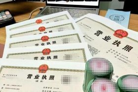 开网店怎么注册营业执照，网店的营业执照怎么申请呢