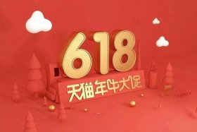 2024年双十一24小时成交额是多少 - 2024年的双11什么时候开始有什么活动