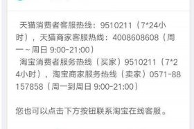 淘宝开店平台提成多少，农村淘宝的提成是多少