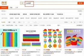 淘宝课堂在哪里打开（阿里课堂和淘宝大学的官方网站是）