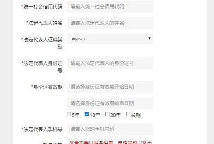 开网店怎么注册营业执照，网店的营业执照怎么申请呢