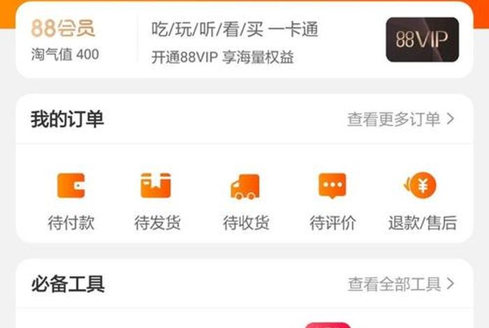 免费注册淘宝店铺怎么注销（淘宝店铺怎么注销）