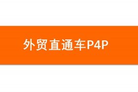 让代运营公司退款他不退怎么办（西安猫淘网络科技公司带运营直通车不退款怎
