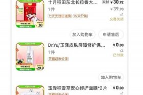 5块钱凑单买什么东西，凑单是什么意思淘宝、天猫可以凑单吗