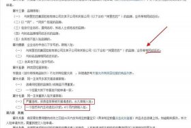 天猫开店流程及费用标准多少合适 - 天猫入驻需要多少钱