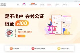 商标转让查询官网入口；商标注册证在哪能查到