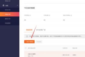 淘宝运营多少钱工资，淘宝运营一般工资多少
