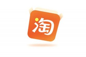 官方淘宝网下载、淘宝网怎么下载