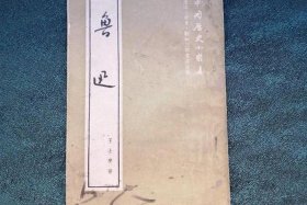 孔网卖家中心；孔夫子旧书网的店主卖书流程