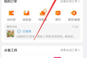 淘宝app官网地址是杭州吗（淘宝注册地址在哪里）