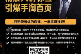 哪里有正规的淘宝培训班；莆田哪里有淘宝培训