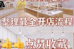 没经验开什么店最简单上哪去学；想开个餐饮店,但是没有技术,去哪学比较好