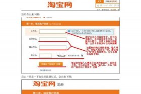 新手怎么做淘宝店，新手淘宝店铺如何运营