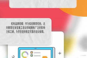 淘宝美工一个月能学的出来吗安全吗；完全不懂PS的前提下,要学淘宝美工大概多