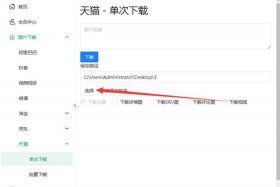 淘宝店铺一个人可以开几个；一个身份证开三个淘宝店铺有影响吗