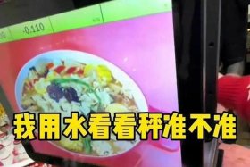 短视频拍摄价目表 如果在网上购物商家发的货缺斤短两应该怎样赔偿