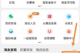 淘宝大学官网首页入口，淘宝大学官方网站是什么啊