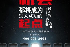 招商加盟文案、有创意的招商广告文案(49句)