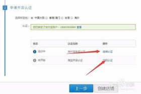 淘宝店铺app叫什么名字、如何在手机淘宝app中快速找到关注的店铺