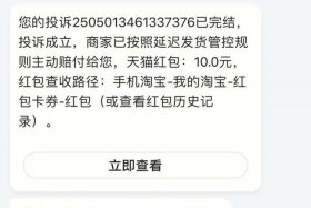 淘宝总部申诉中心投诉电话，淘宝网总部投诉电话是多少-
