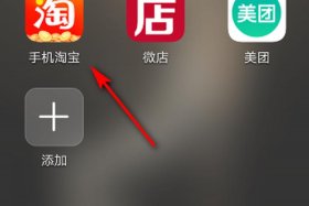 手机淘宝app卖家中心（我进入了我的淘宝可是我找不到卖家中心,手机淘宝卖家