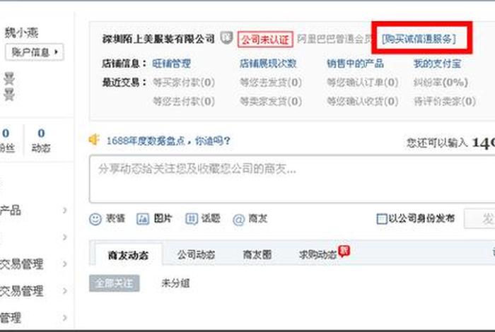 怎么注册网店视频教程,网店怎么开啊流程是怎样视频教程 怎么注册网店视频教程,网店怎么开啊流程是怎样视频教程