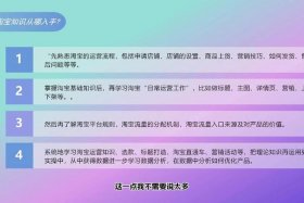 淘宝网店经营证明在哪下载 淘宝平台店铺经营证明在哪里申请