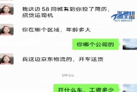 淘宝客服在家上班58同城、淘宝客服(在家上班)月薪3500