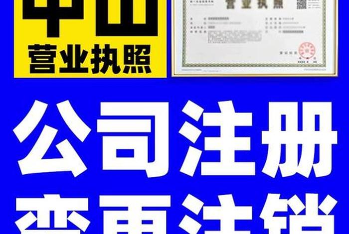 做电商需要注册几个店铺；做电商开店铺需要什么