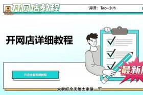 淘宝店购买渠道，淘宝商品采购渠道