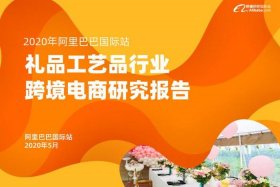 跨境电商网店；跨境电商网店的图片可以分为主图