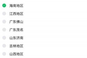 怎么开网店？去哪里注册营业执照、开网店在哪里注册才是正规呢
