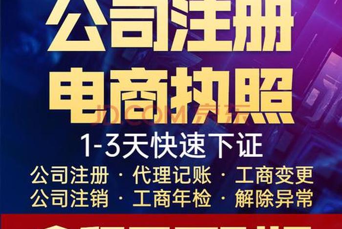 淘宝开店注册营业执照 - 淘宝开店注册营业执照要求 淘宝开店注册营业执照 - 淘宝开店注册营业执照要求