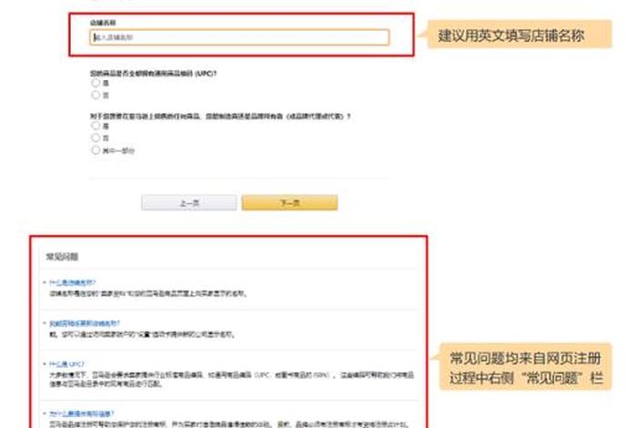 亚马逊电商注册要多少钱、亚马逊电商注册流程 亚马逊电商注册要多少钱、亚马逊电商注册流程