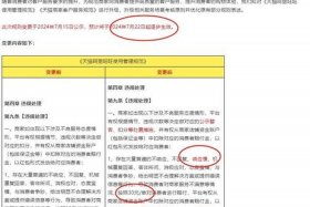 天猫开店需要多少钱保证金（天猫开店需要多少钱保证金和保证金）