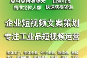 短视频代运营公司（短视频代运营公司找哪家）