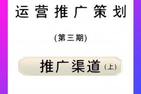 app推广多少钱、app推广一个用户多少钱