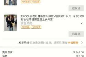 一个淘宝店多少钱（一家淘宝店多少钱）