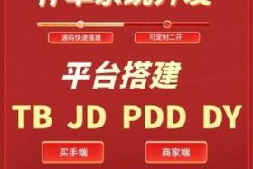 补单资源台、补单平台系统