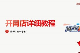 千牛开店靠谱吗，千牛开店可靠吗