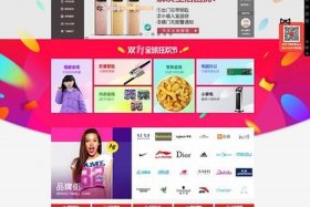 天猫买卖店铺知名平台有哪些；卖天猫店铺的平台