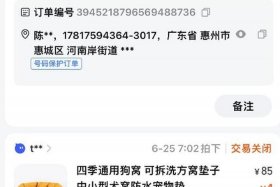 天猫店铺保证金多少钱、天猫店店铺保证金多少